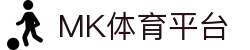 MK体育 (MKSPORTS)中国官方网站